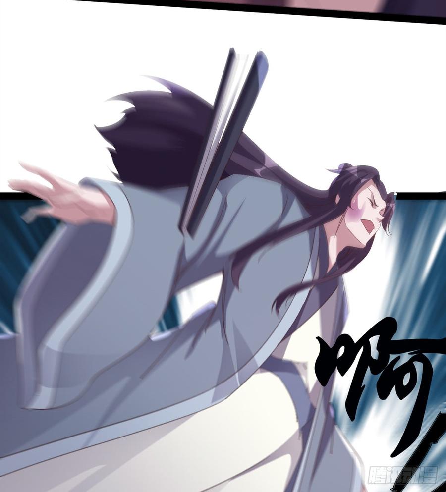 Sword way Ch.31 p57