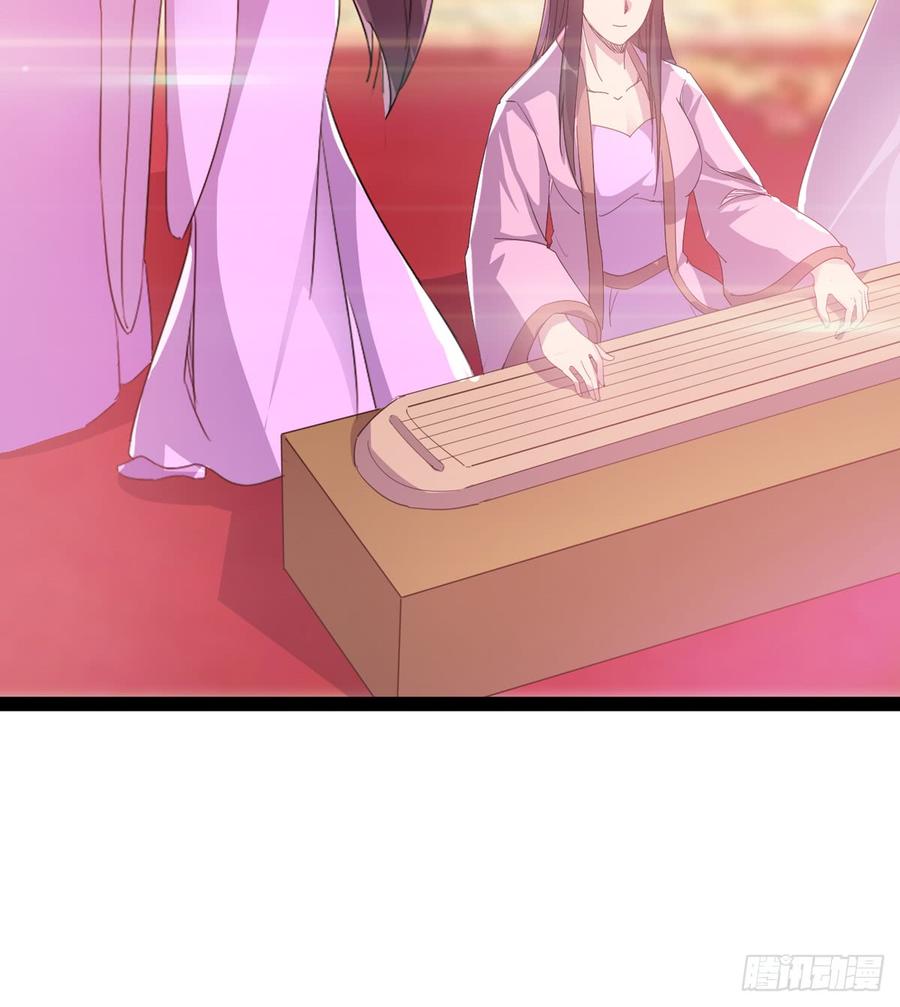 Sword way Ch.31 p6