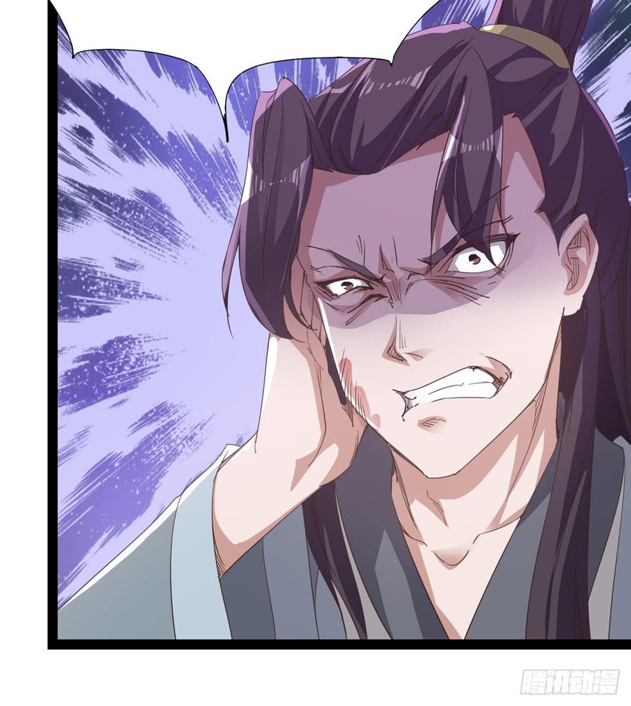 Sword way Ch.31 p62