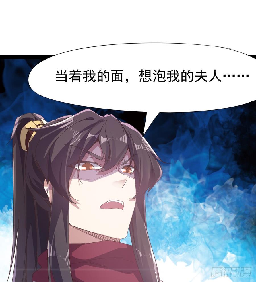 Sword way Ch.31 p63