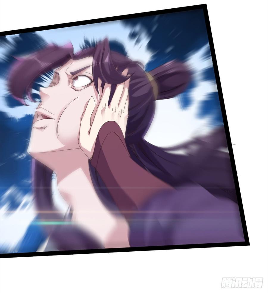 Sword way Ch.31 p66