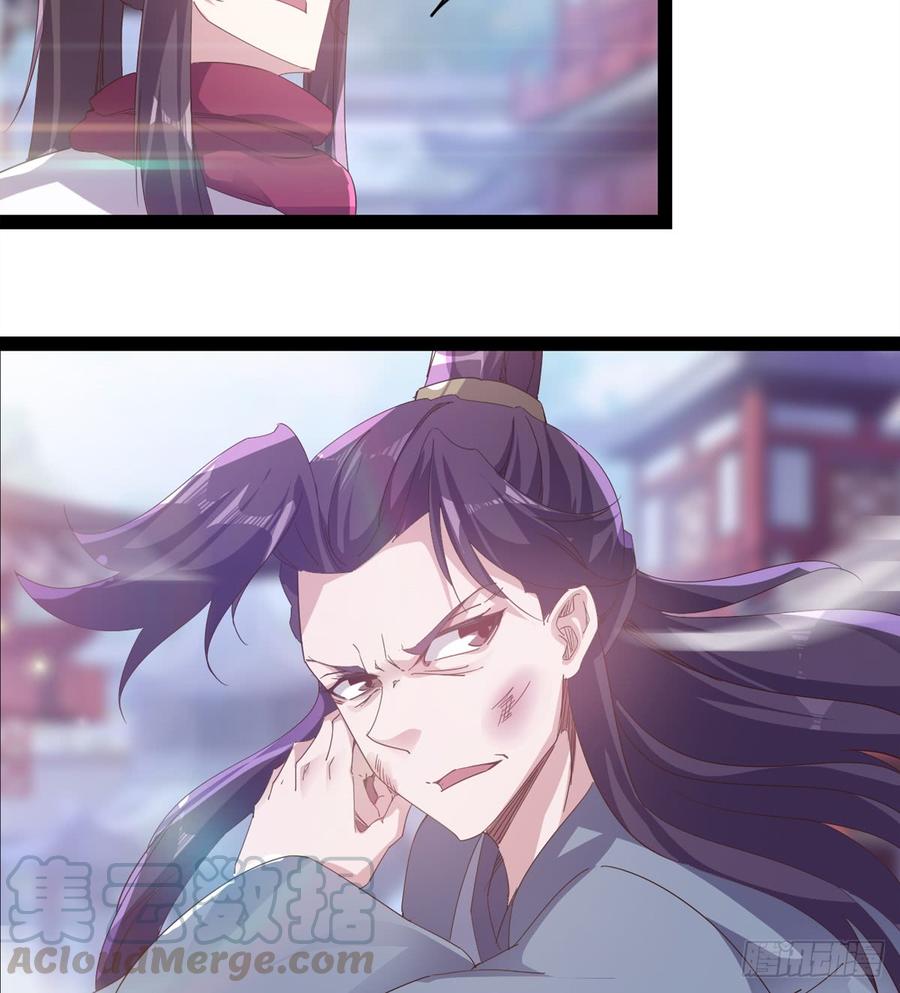 Sword way Ch.31 p71