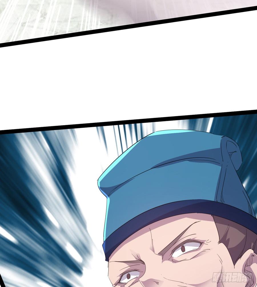 Sword way Ch.31 p76