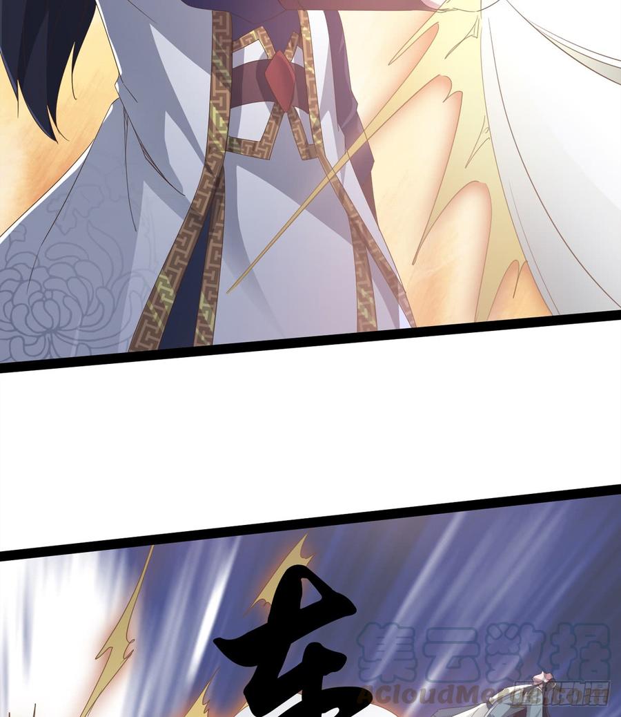 Sword way Ch.31 p81