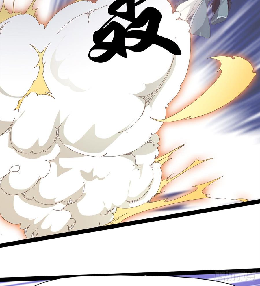 Sword way Ch.31 p82
