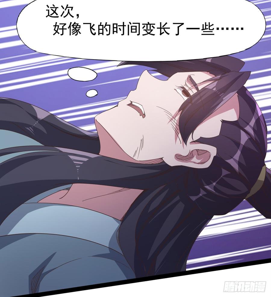 Sword way Ch.31 p83