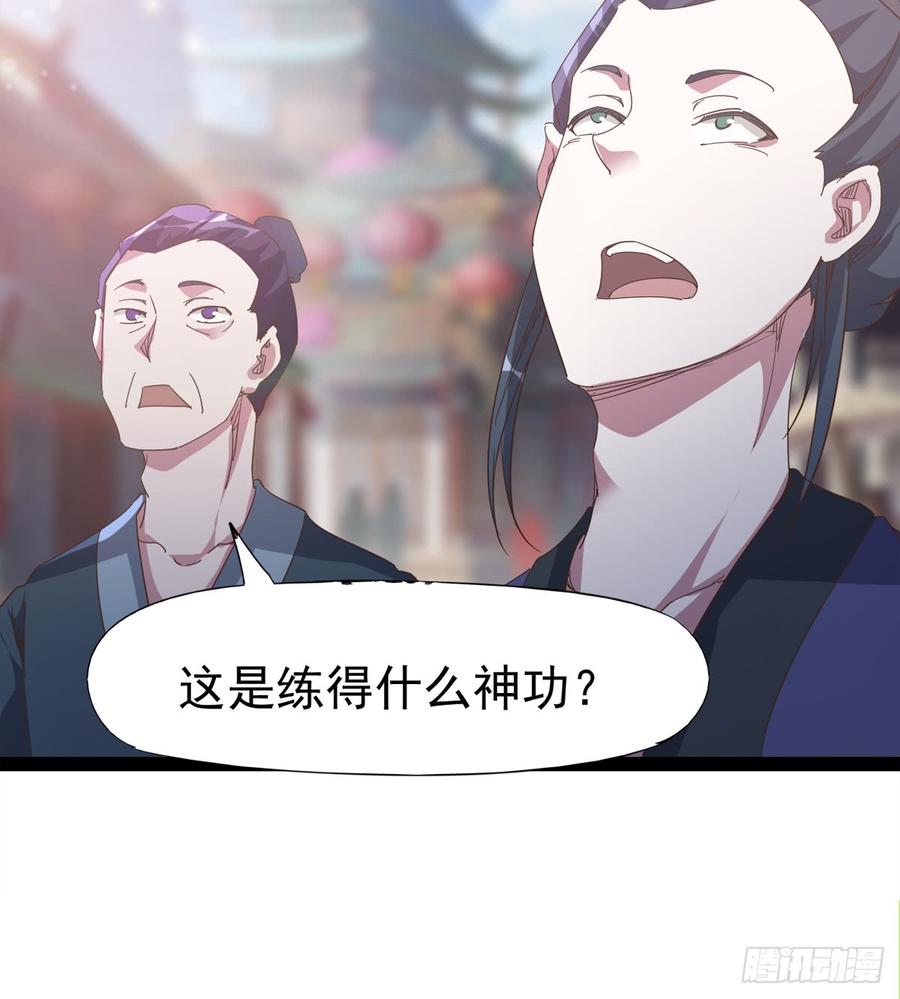 Sword way Ch.31 p86