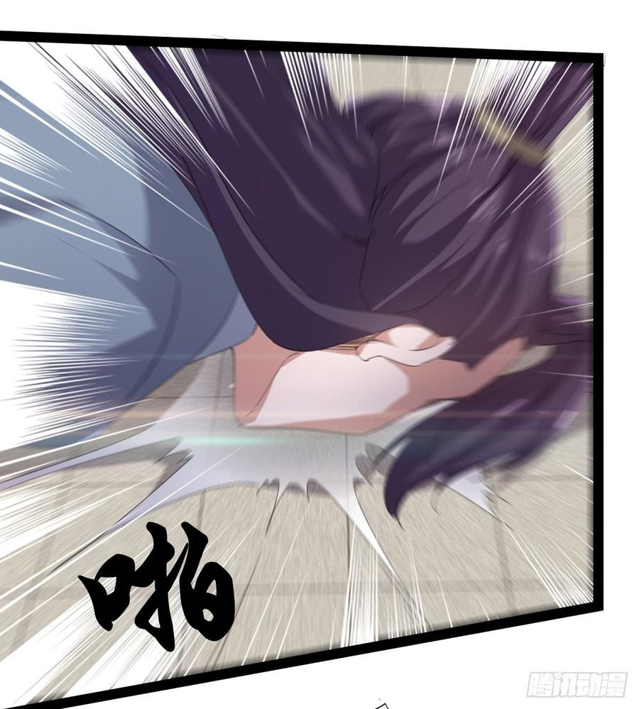 Sword way Ch.31 p87