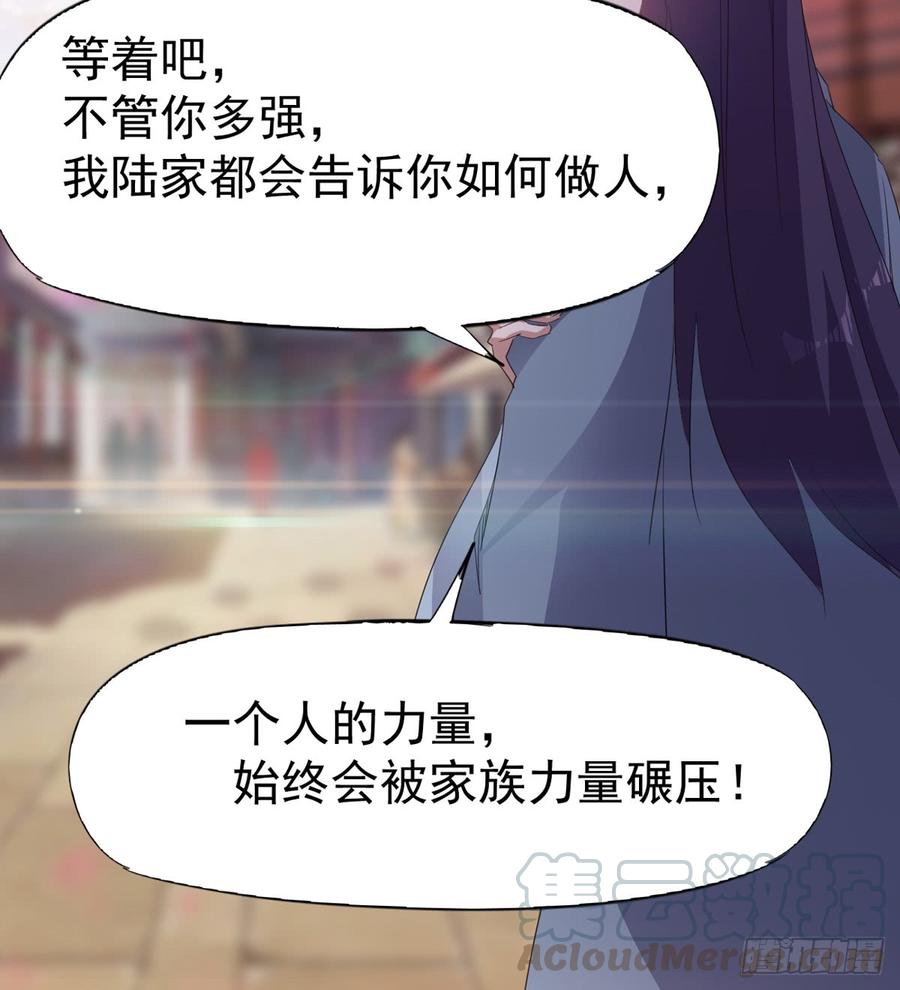 Sword way Ch.31 p91