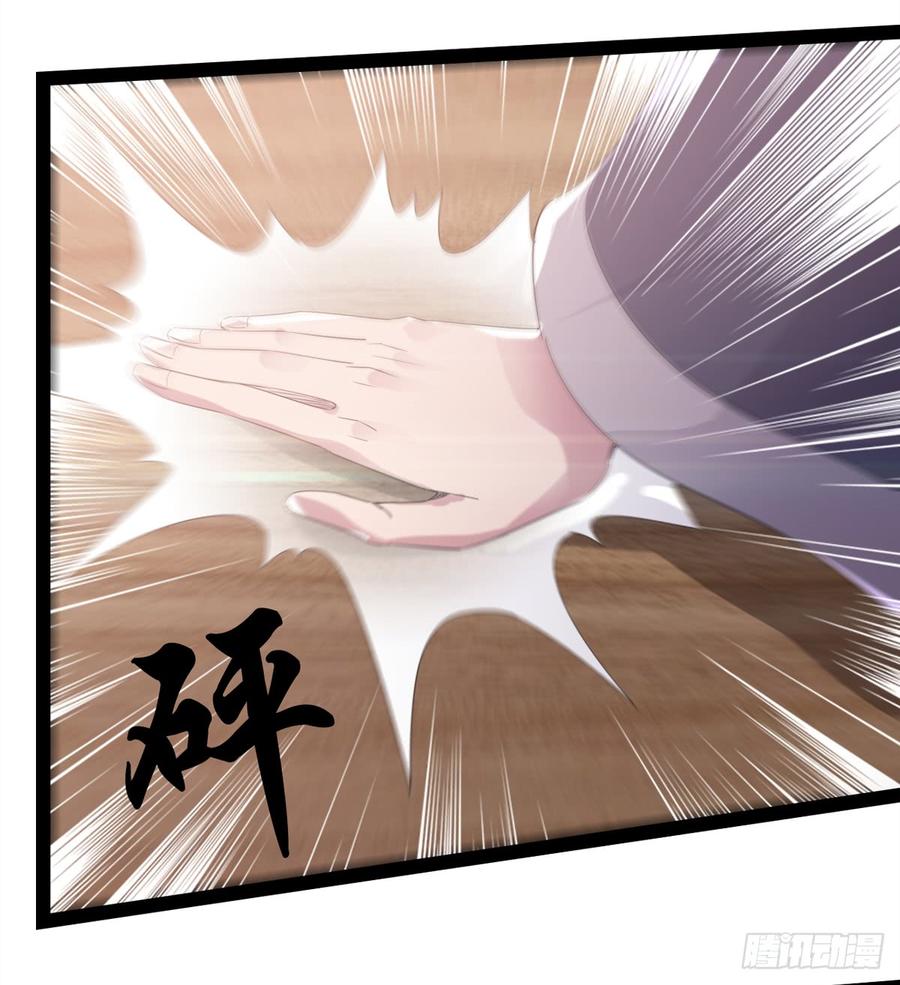 Sword way Ch.31 p94