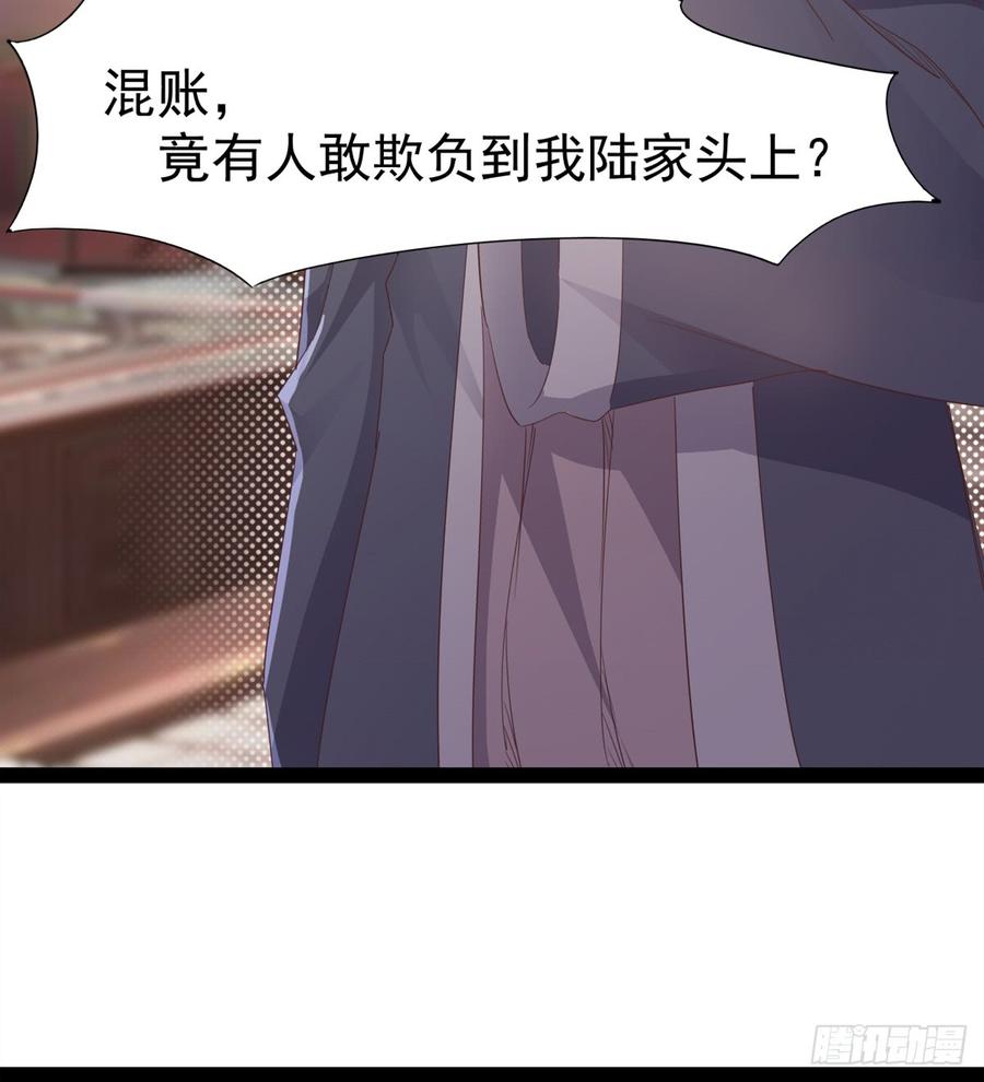 Sword way Ch.31 p96