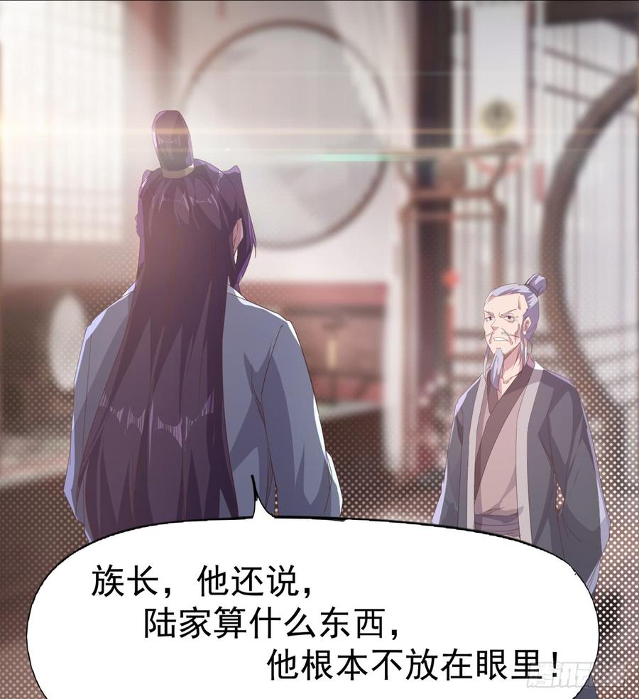 Sword way Ch.31 p97