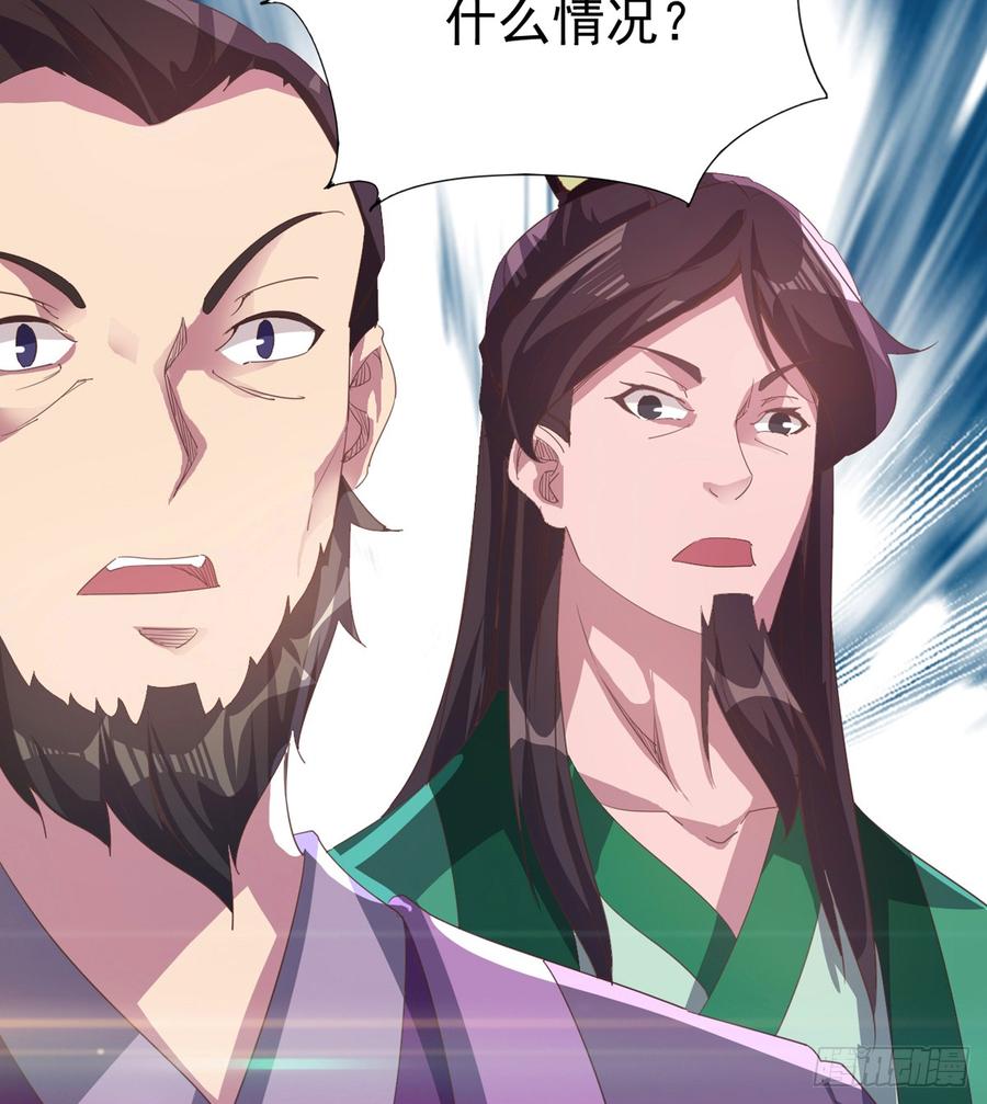 Sword way Ch.32 p100