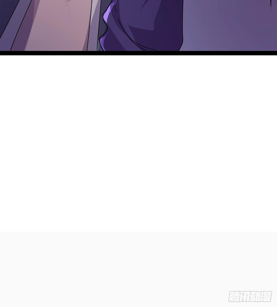 Sword way Ch.32 p110