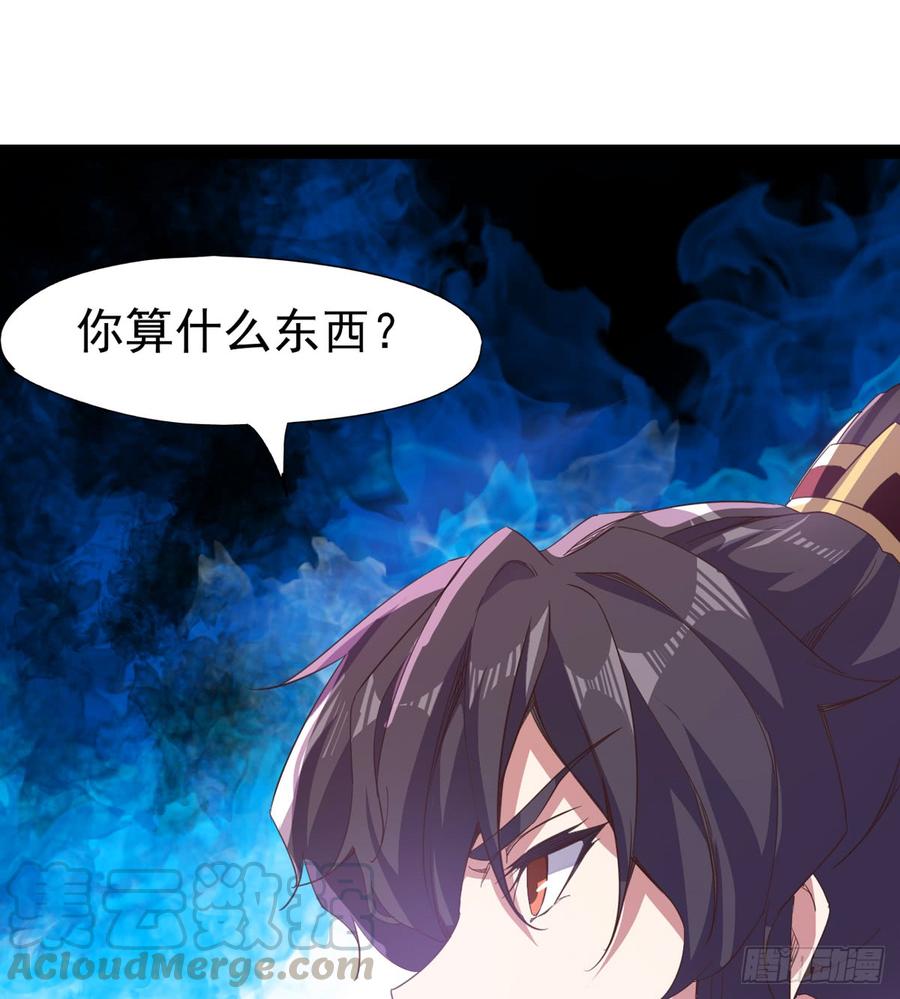 Sword way Ch.32 p111