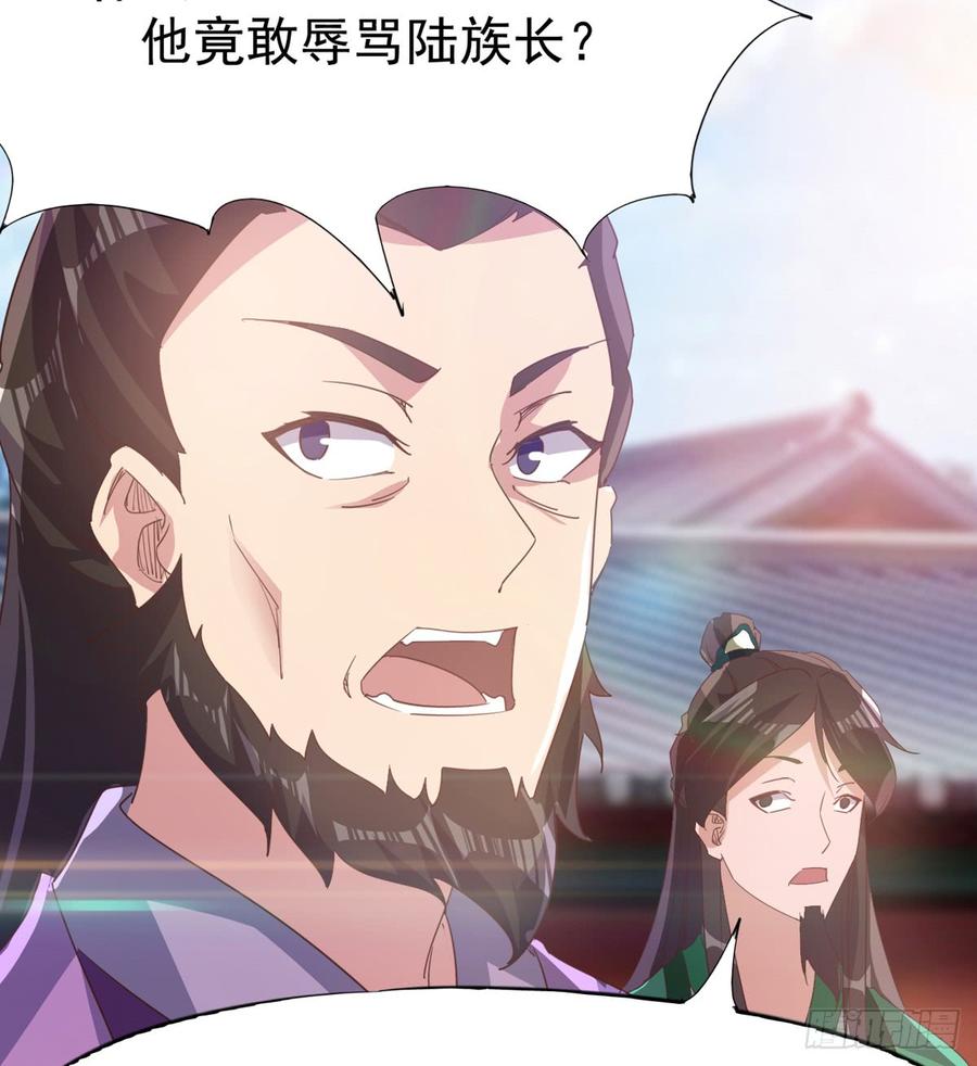 Sword way Ch.32 p113
