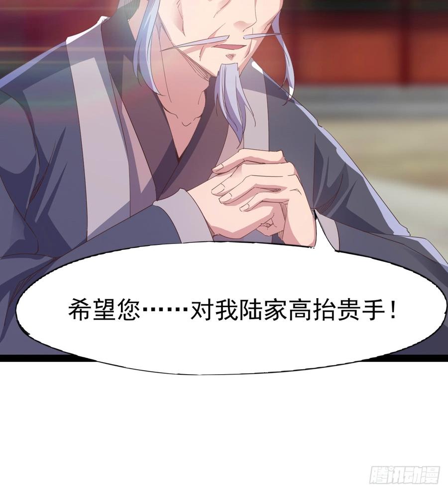 Sword way Ch.32 p115