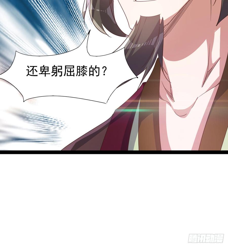 Sword way Ch.32 p117