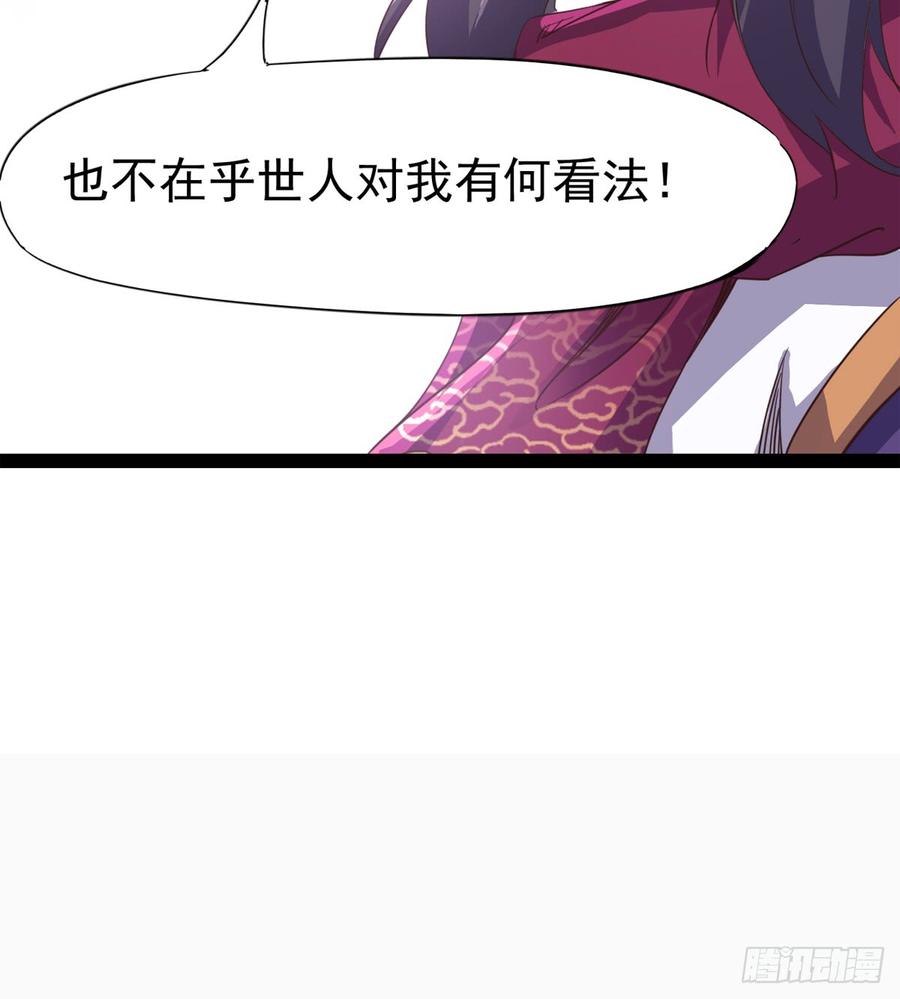 Sword way Ch.32 p124
