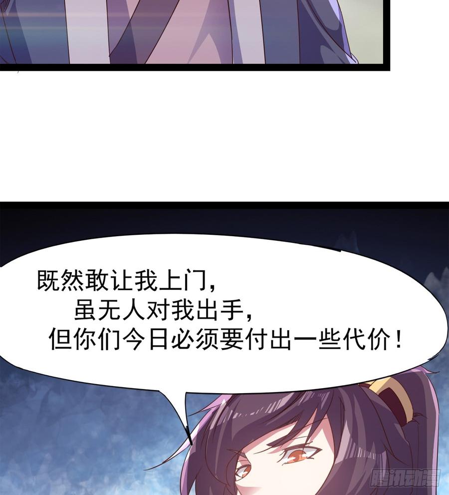 Sword way Ch.32 p126