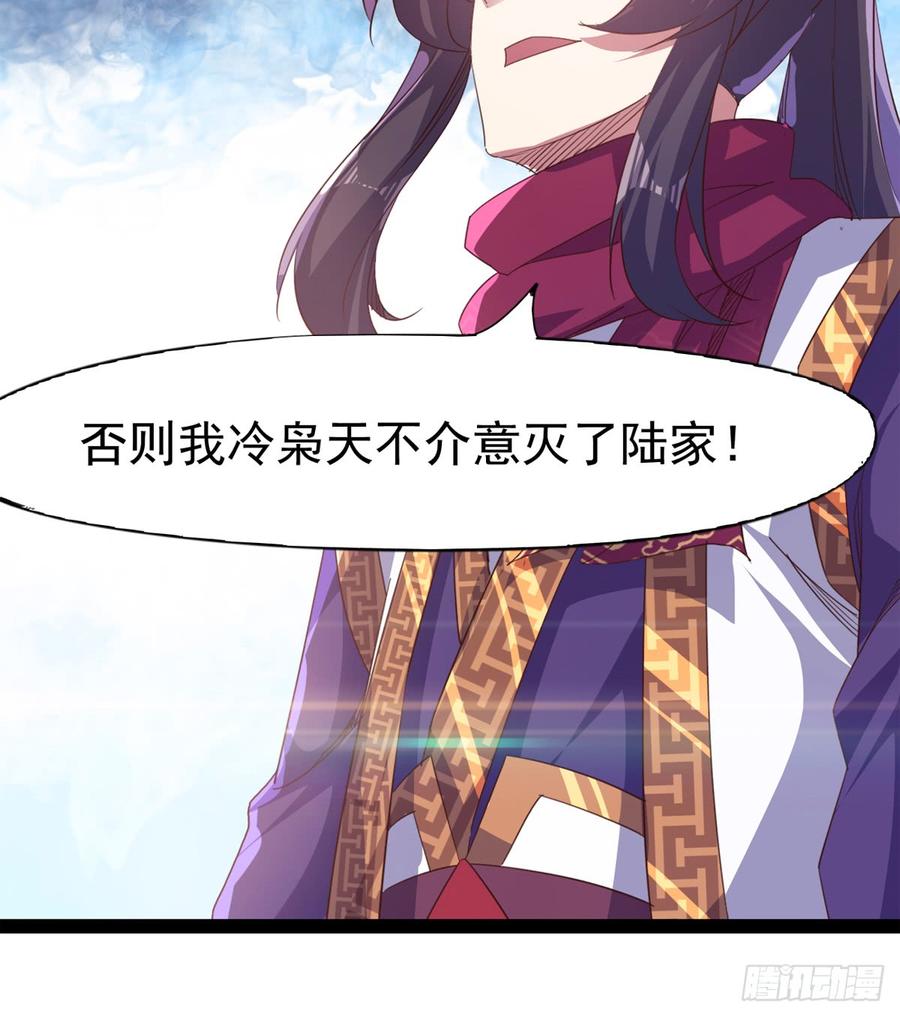 Sword way Ch.32 p127