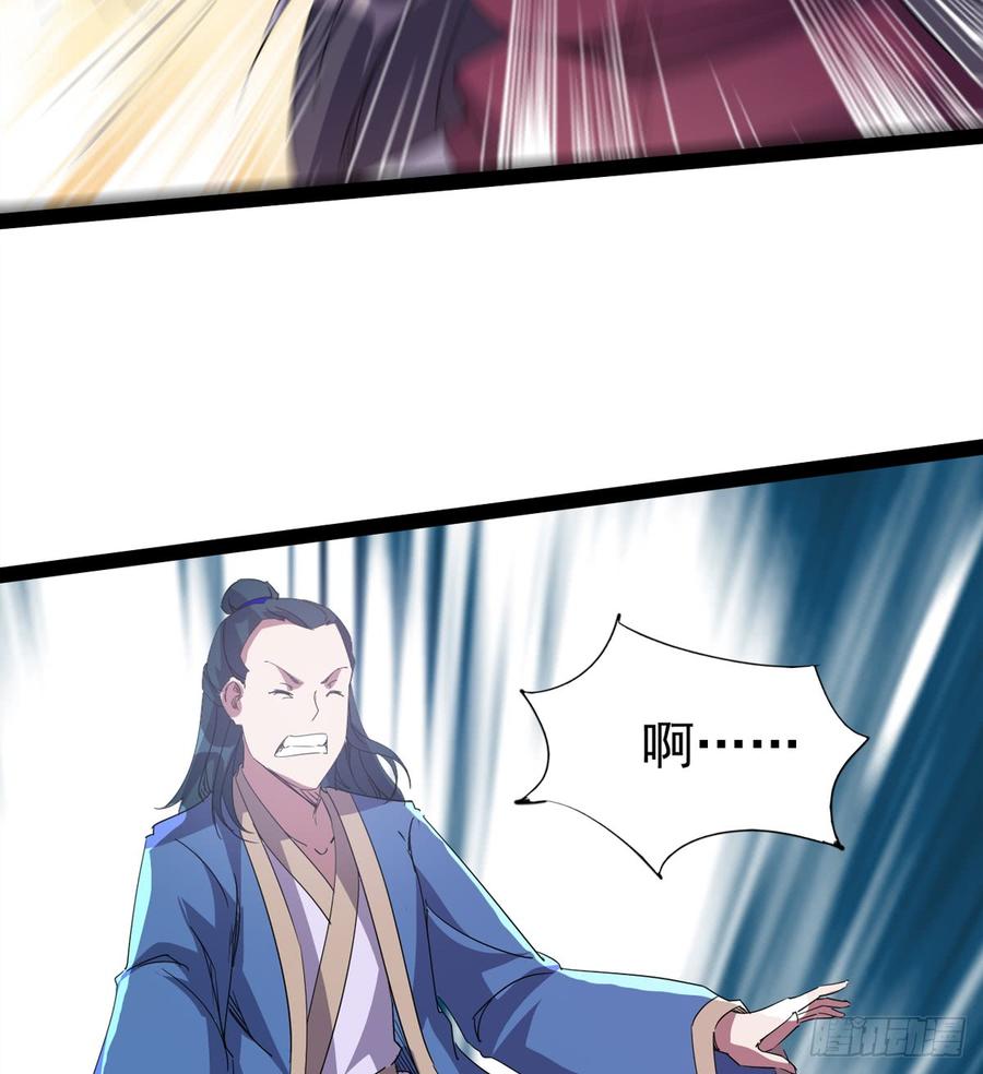 Sword way Ch.32 p13
