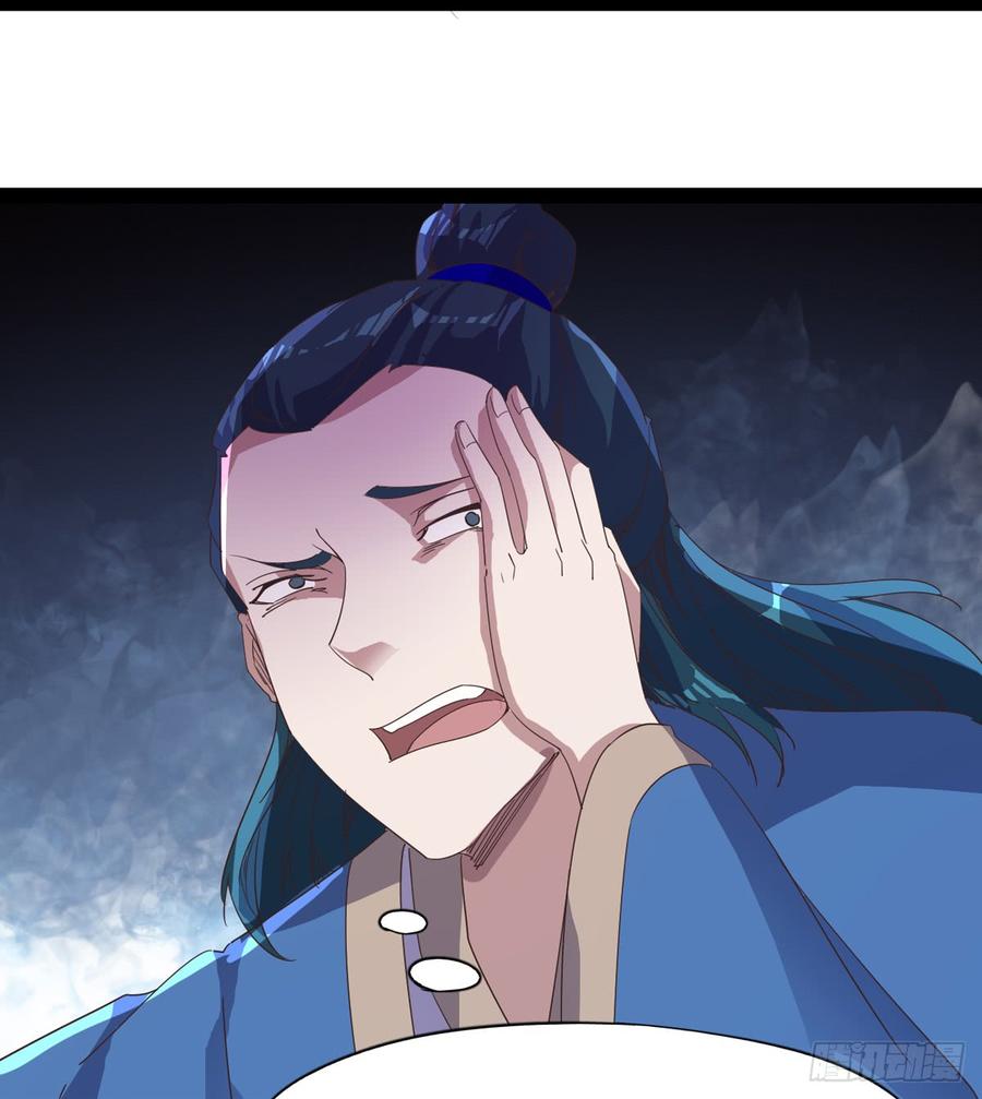 Sword way Ch.32 p20