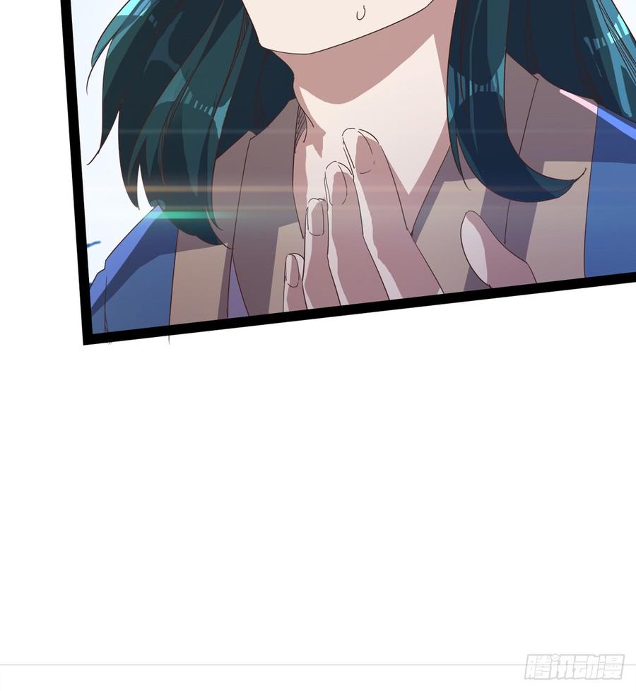 Sword way Ch.32 p23