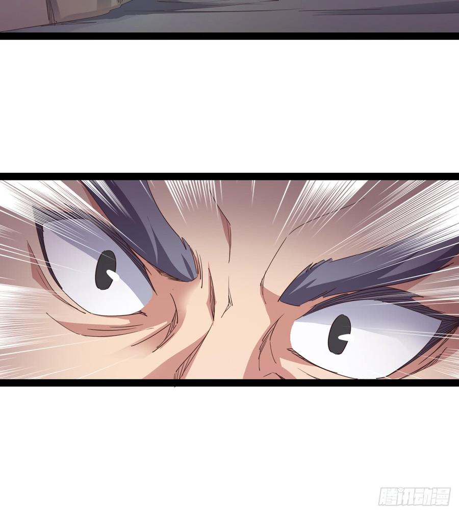 Sword way Ch.32 p28