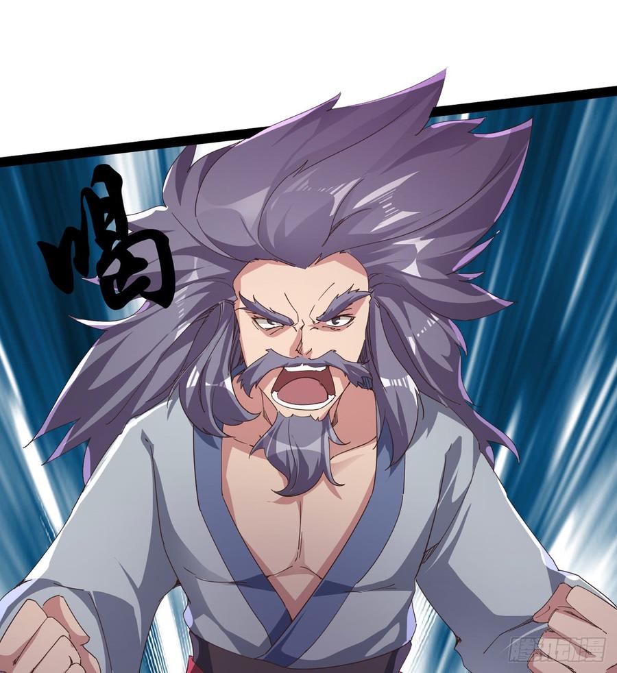 Sword way Ch.32 p29