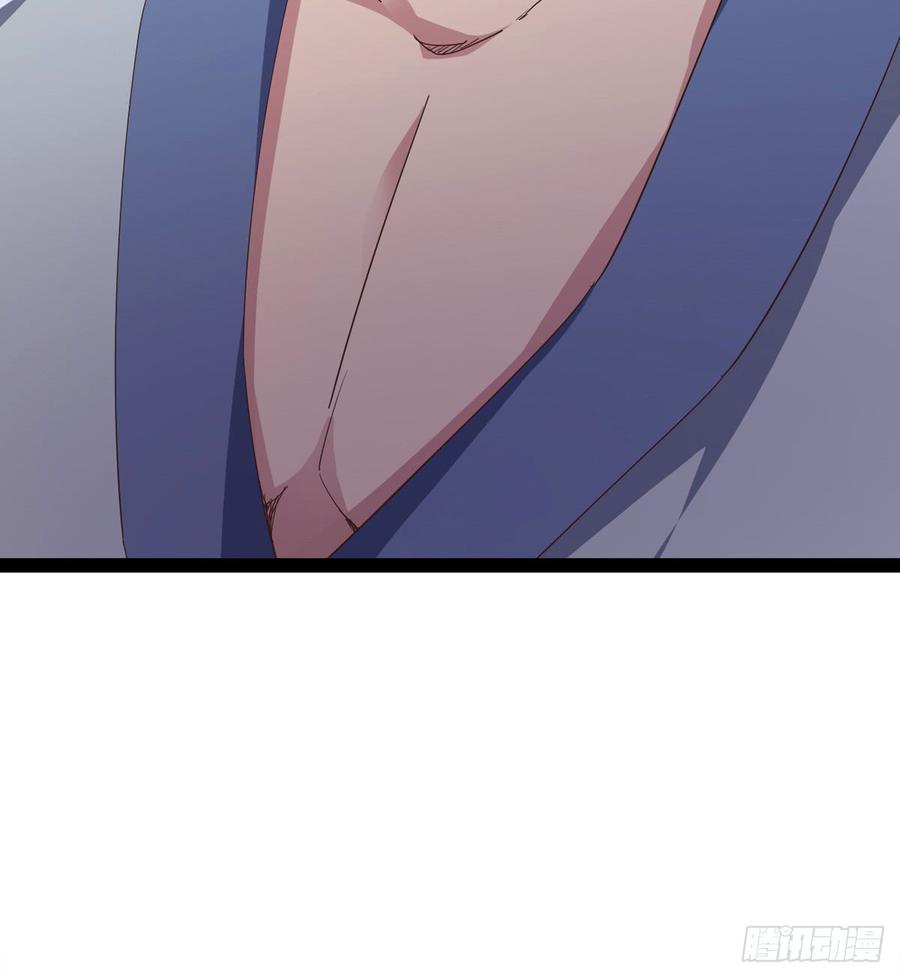 Sword way Ch.32 p33