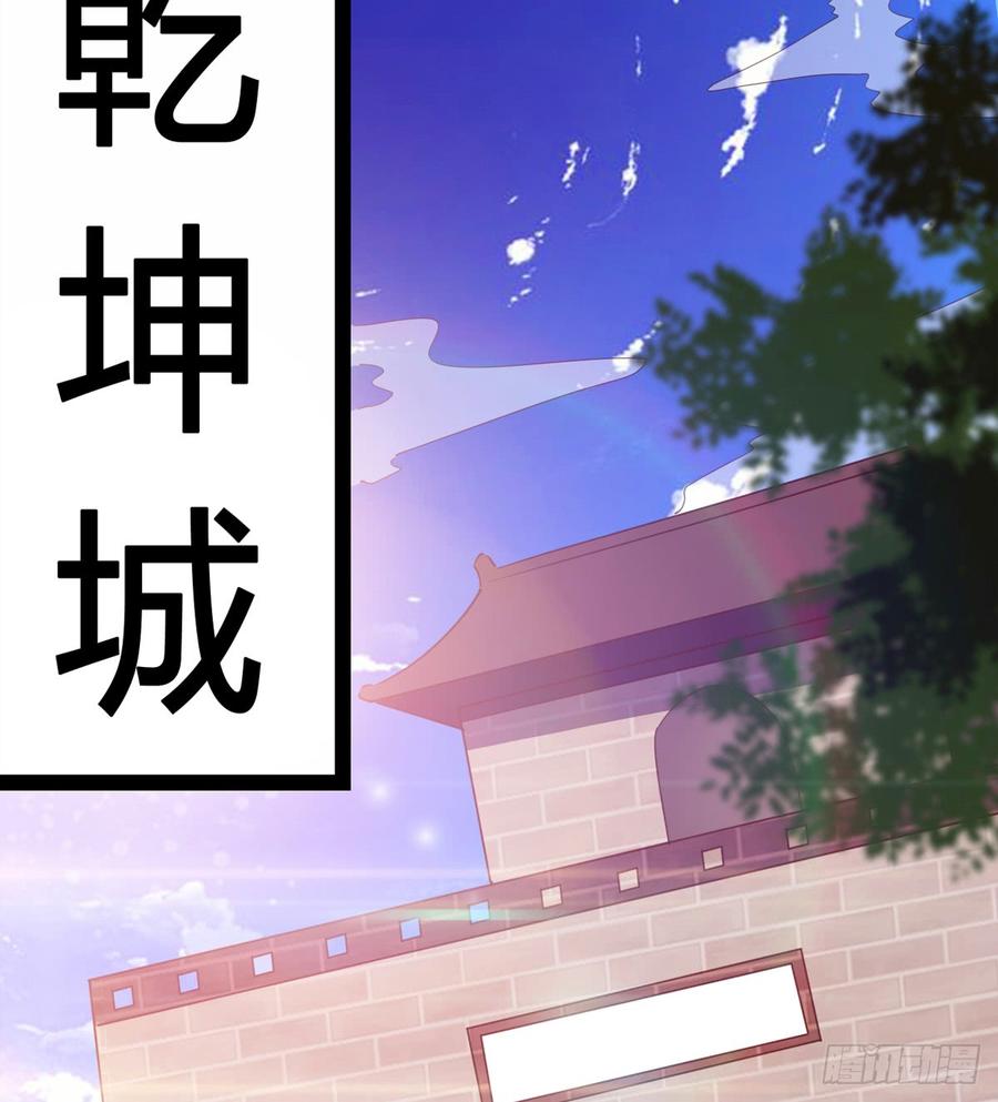 Sword way Ch.32 p38