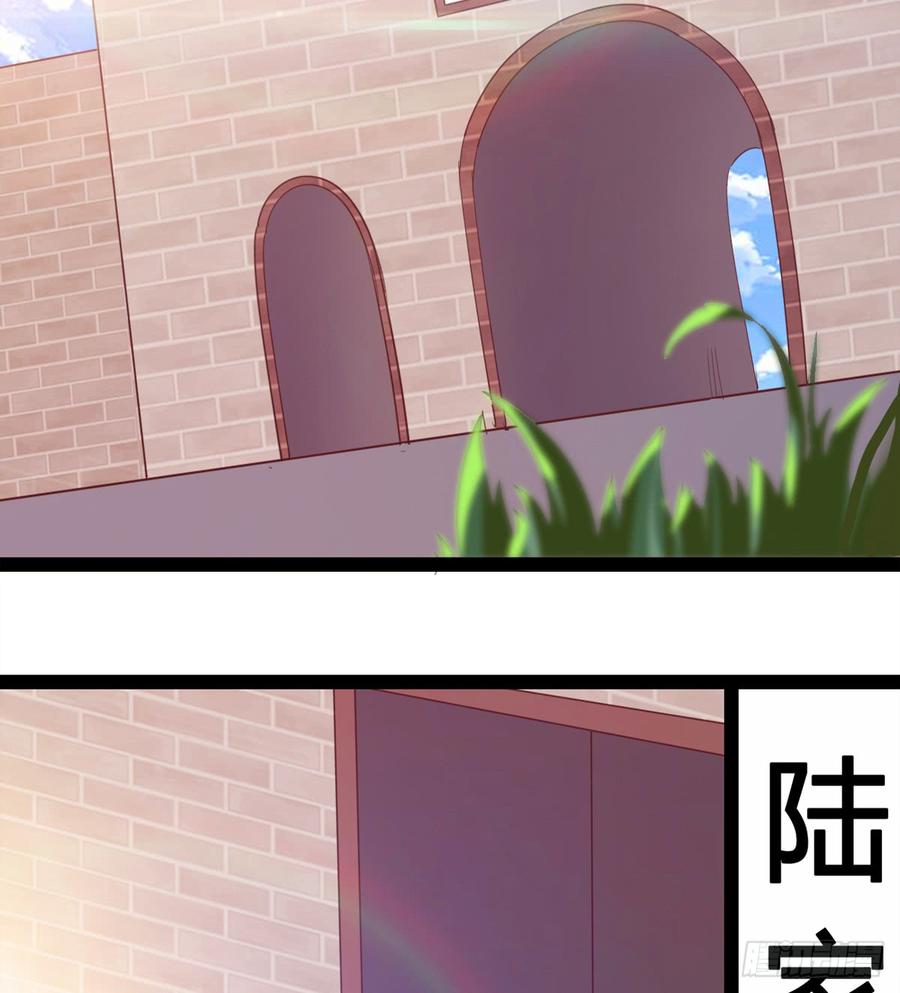 Sword way Ch.32 p39