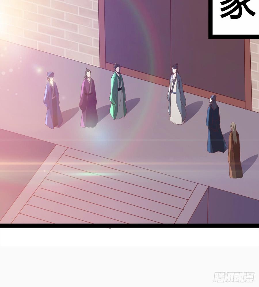 Sword way Ch.32 p40