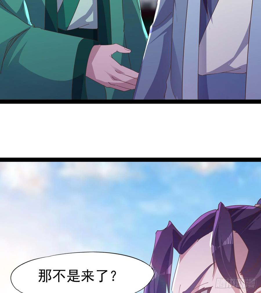 Sword way Ch.32 p42