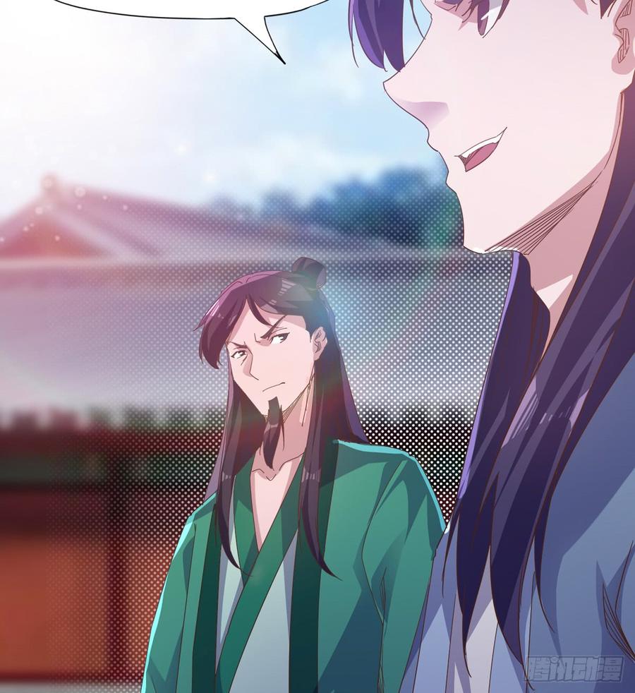 Sword way Ch.32 p43
