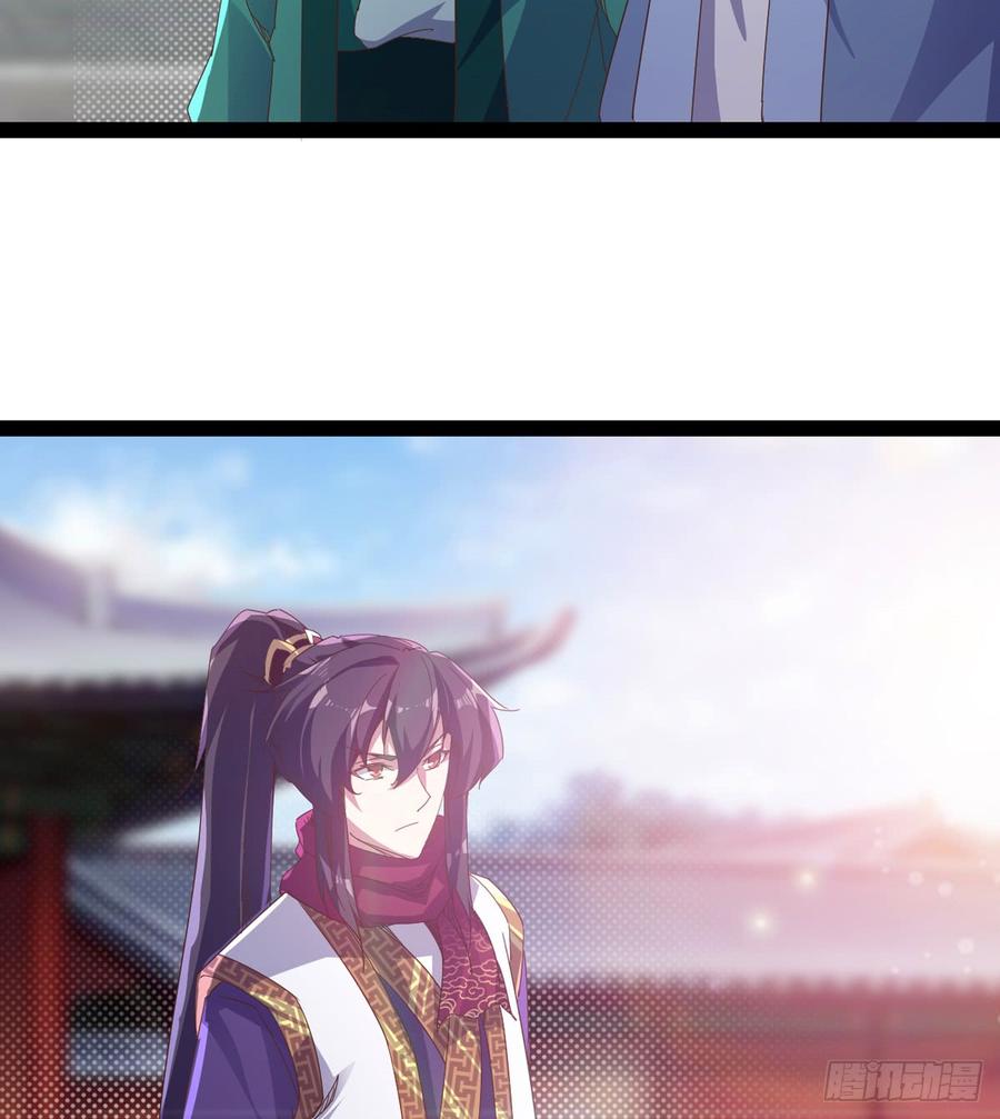 Sword way Ch.32 p44