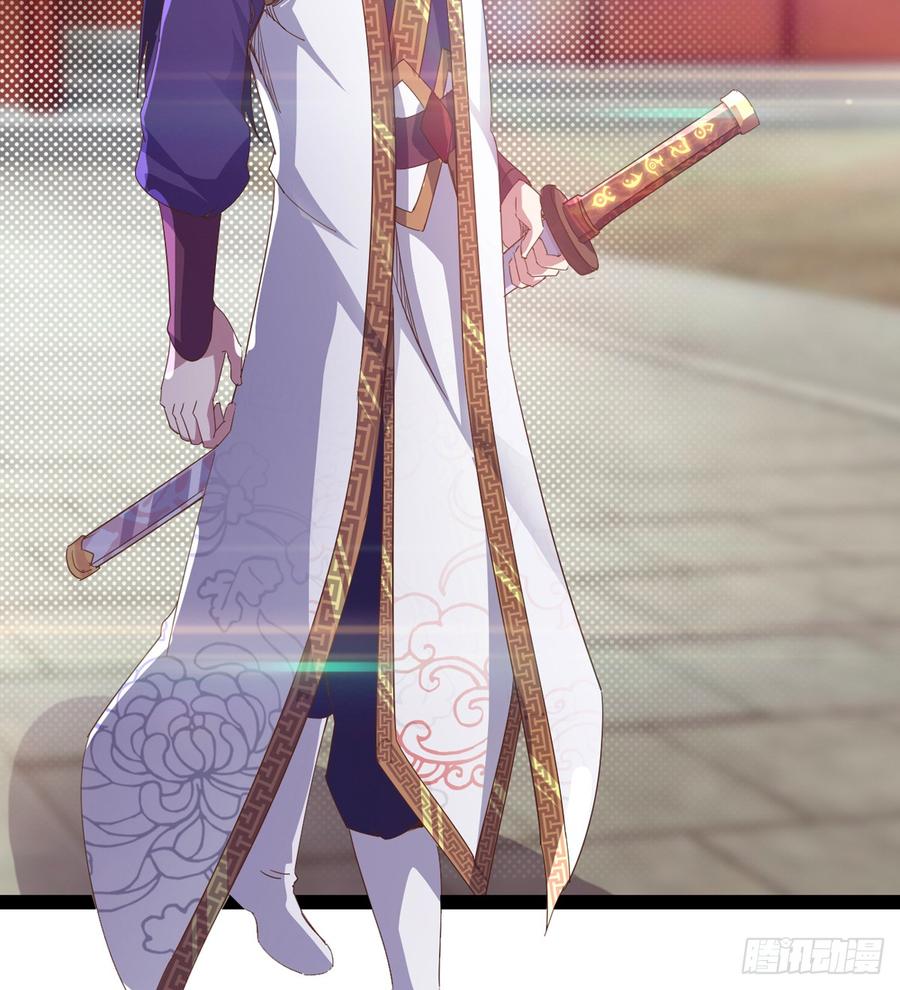 Sword way Ch.32 p45