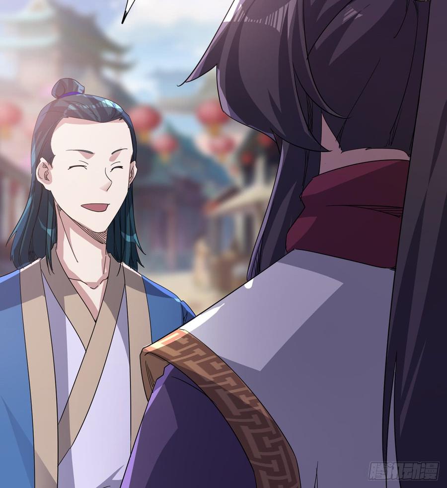 Sword way Ch.32 p5