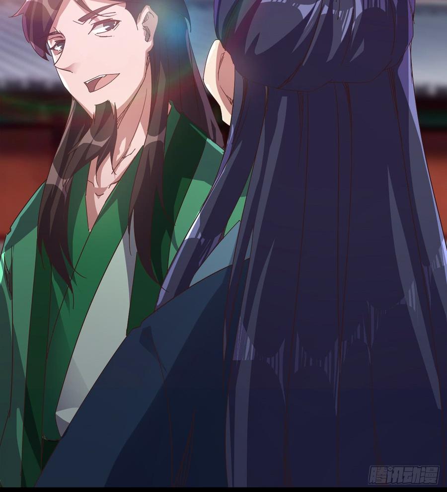 Sword way Ch.32 p50