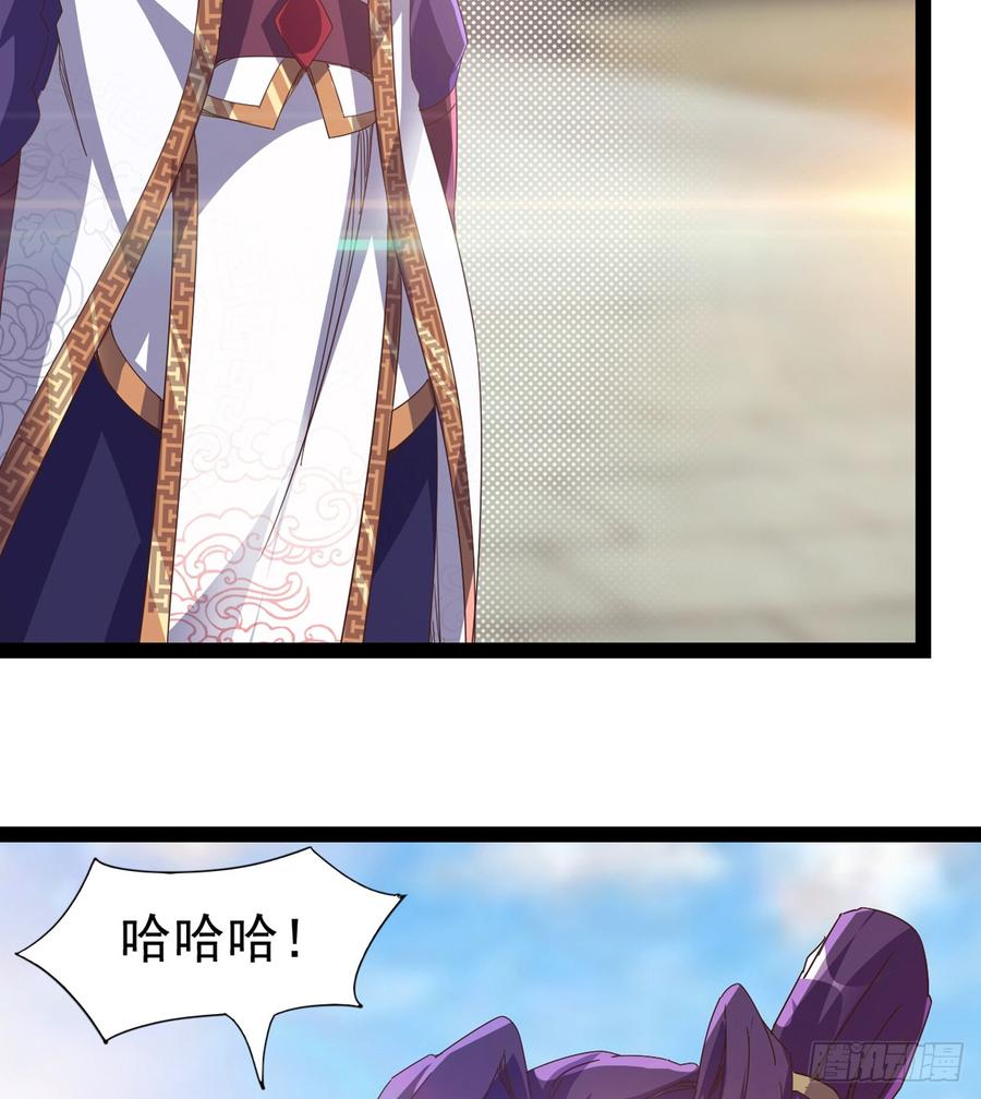 Sword way Ch.32 p56