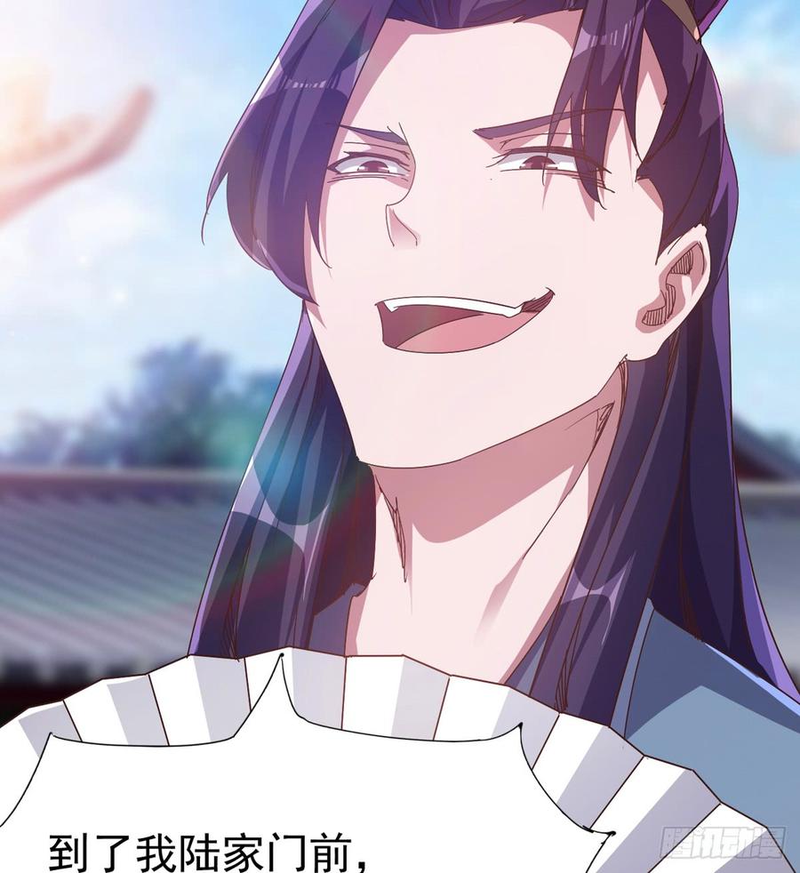 Sword way Ch.32 p57