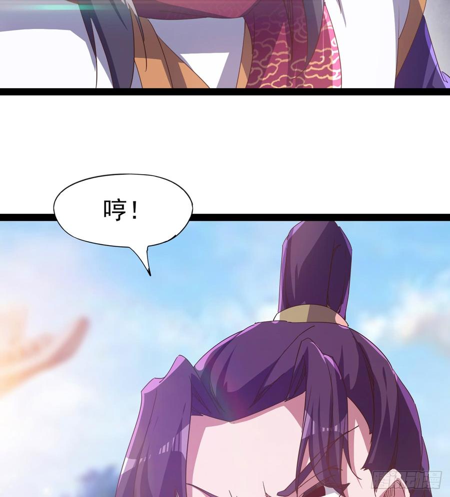 Sword way Ch.32 p60