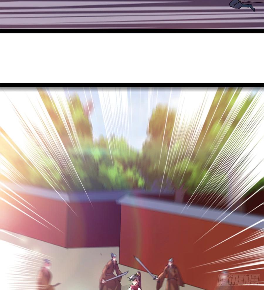 Sword way Ch.32 p64