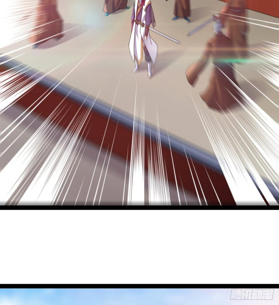 Sword way Ch.32 p65