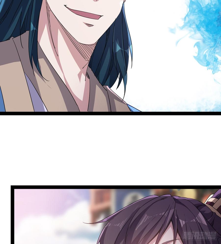 Sword way Ch.32 p7