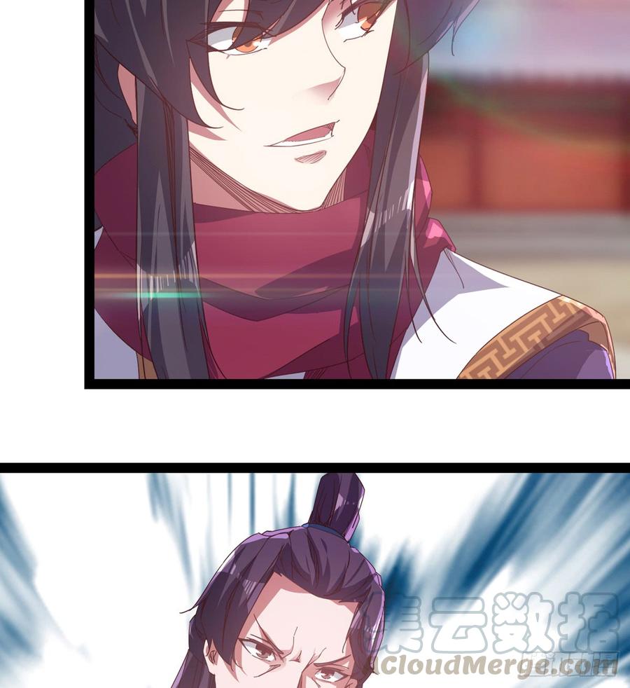 Sword way Ch.32 p71