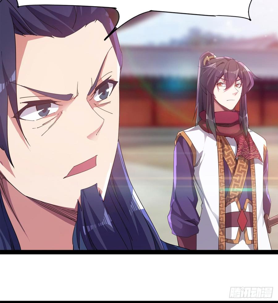Sword way Ch.32 p79