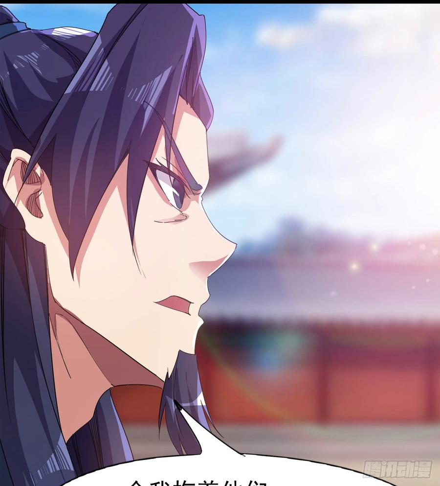 Sword way Ch.32 p80