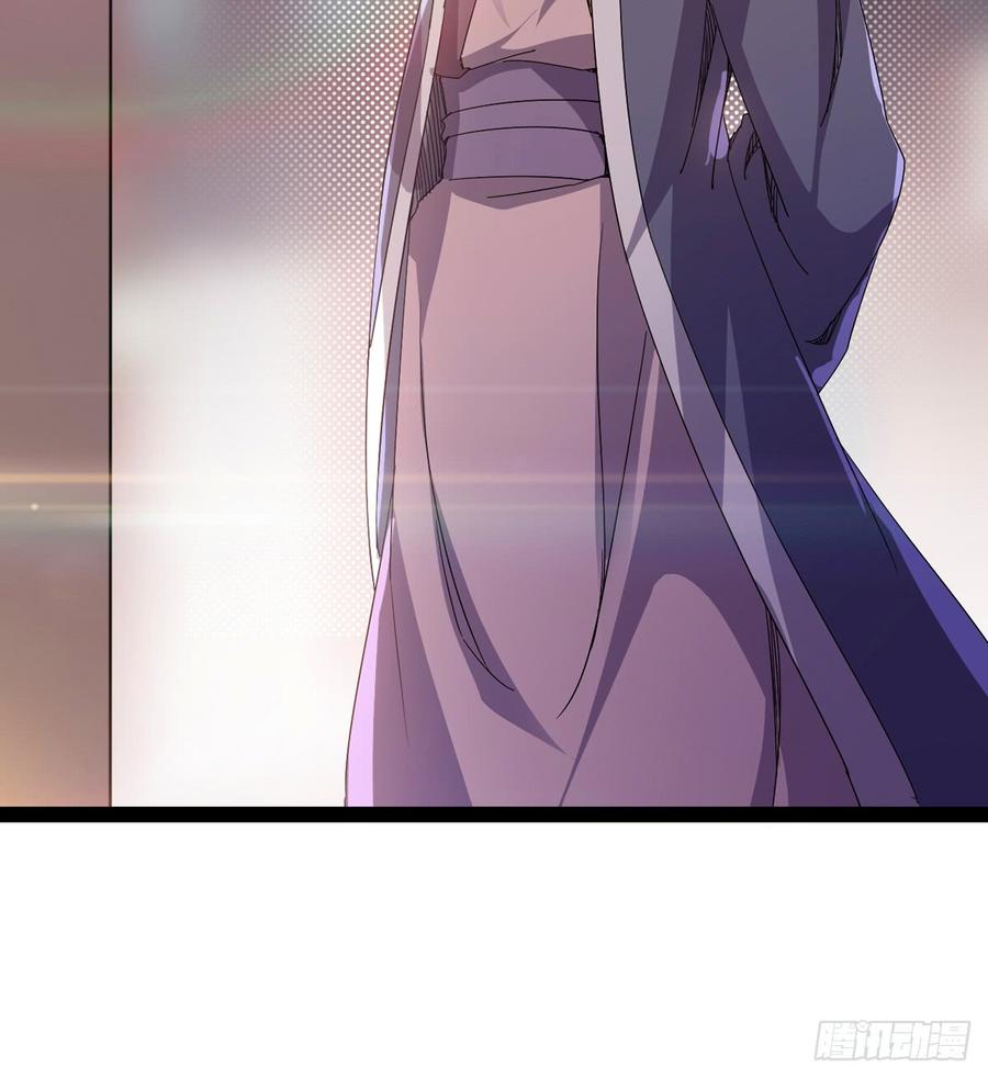 Sword way Ch.32 p85